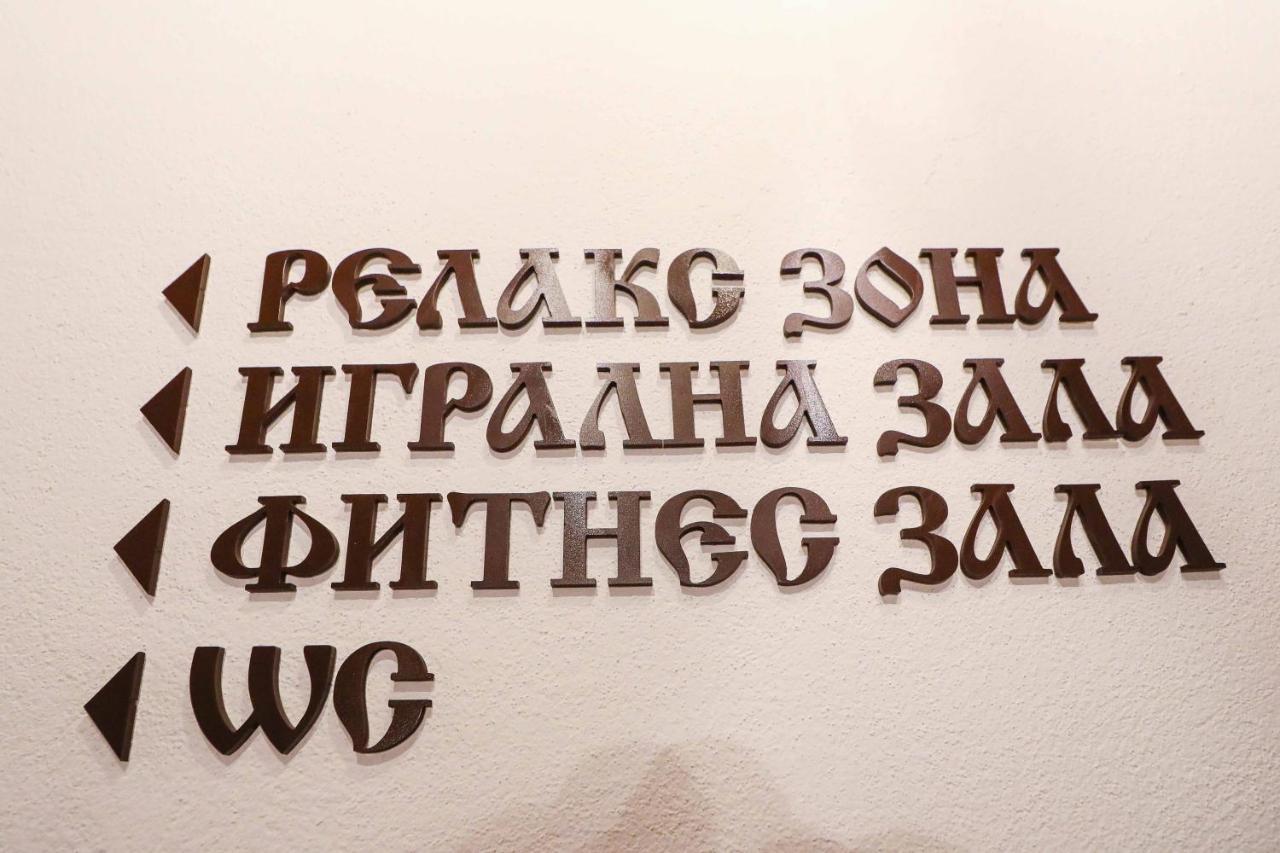 Hotel Лештен Экстерьер фото
